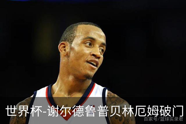 世界杯-谢尔德鲁普贝林厄姆破门 挪威半场暂1-1英格兰