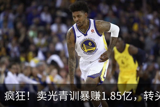 疯狂！卖光青训暴赚1.85亿，转头砸1.8亿买巨星，皇马彻底玩大了
